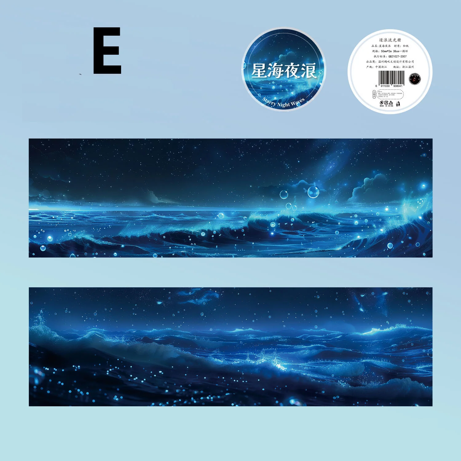 Product image 16